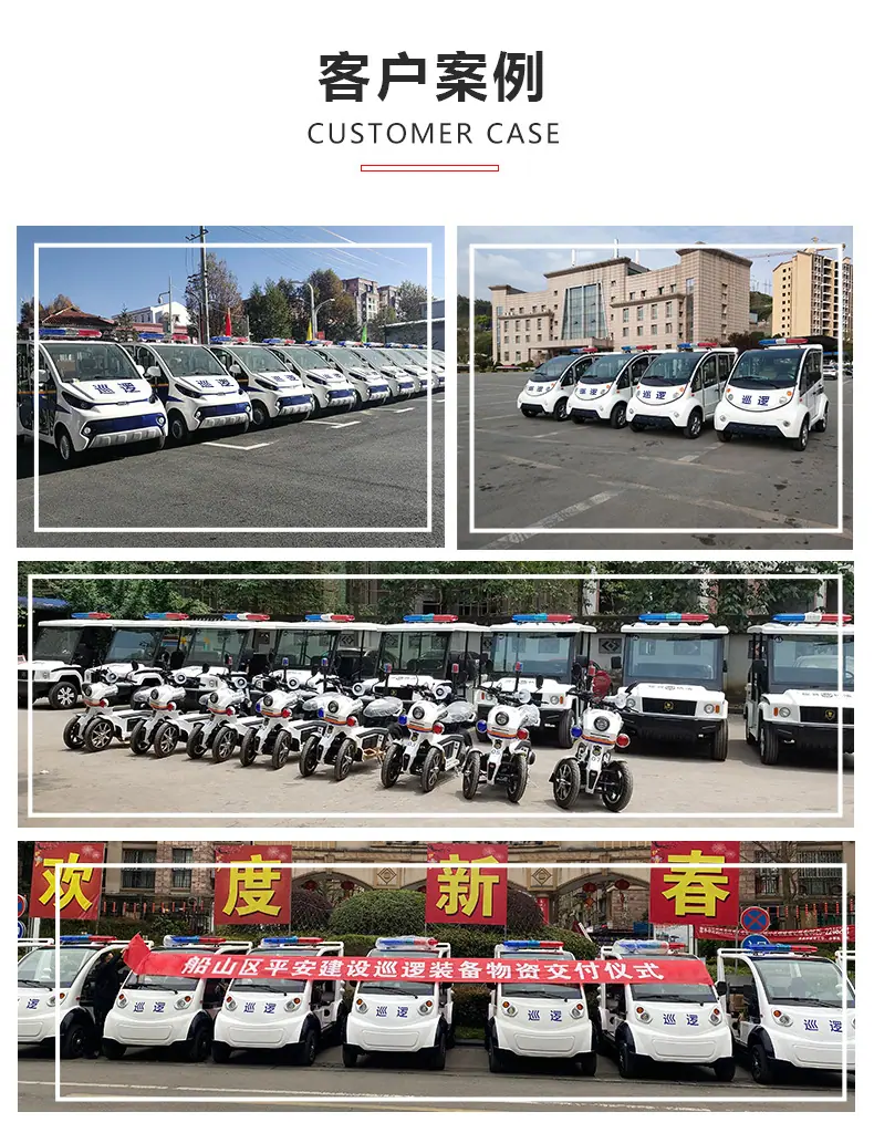 巡逻车底部通用模板.jpg