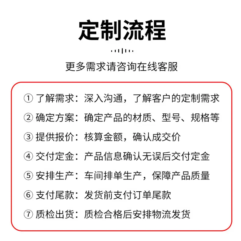 异型工具勾详情_13