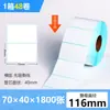 Papel Etiqueta Térmica Três Provas Transfronteiriça 70X60 100X100 Adesivo Autoadesivo para Código de Barras Papel para Impressão de Etiquetas Térmicas