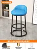 Banqueta Alta, Cadeira de Bar de Luxo Leve, Cadeira com Encosto, Cadeira de Bar, Cadeira para Ilha de Cozinha em Ferro Forjado, Cadeira para Caixa de Balcão, Cadeira de Bar