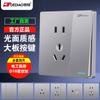 De Diao fábrica de tomadas interruptoras de moda atacado doméstico 86 embutido D18 cinza céu estrelado parede tomada cinco furos