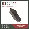 23927464 Es Adecuado para Baojun 310 Ensamblaje de Control Eléctrico de Ventana de Ventana Única Interruptor Elevador de Vidrio 0367