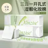 Almohadillas de Algodón Elásticas Tres en Uno para Aplicación Facial, Toallitas Perforadas para Compresa Húmeda de Cuidado de la Piel