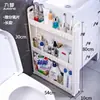 Estante de almacenamiento estrecho de 20 cm oculto 9/15 cm Estante de almacenamiento para baño Carrito trasero para puerta de armario deslizante de cocina