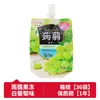 Jalea de Konjac Squeeze Tara Honey con Sabor a Durazno Blanco, Uva y Toronja, Pulpa de Fruta y Trozos de Fruta, Snack Casual para Satisfacer Antojos, Conveniente para Supermercados y Tiendas de Conveniencia