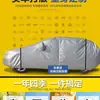 2022 21 para Geely New Emgrand UP Capa de Carro gl Capa Tecido Oxford Protetor Solar e à Prova D'água Capa de Carro