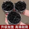 Goma Elástica para el Cabello de Mujer Sujetador para Cola de Caballo Desechable Alta Elasticidad Duradera Goma Negra Pequeña No Daña el Cabello