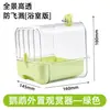 Bacia para Banho de Papagaio Caixa de Comida Antivazamento Pele de Tigre Calopsita Periquito À Prova de Salpicos Montagem Externa Caixa de Banho à Prova de Salpicos para Banheiro