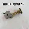 Anillo de Pistón para Bomba de Aire de Coche, Biela de Bomba de Aire, Accesorios para Bomba de Vacío, Núcleo de Bomba de Aire Portátil, Boquilla de Manguera de Aire