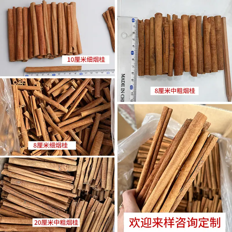 烟桂主图2