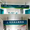 Perfil de Alumínio LED Etiqueta Pendurada Caixa de Luz Sinal Fabricante Hospital Shopping Center Garagem Subterrânea Face Dupla Luminosa Caixa de Luz Guia