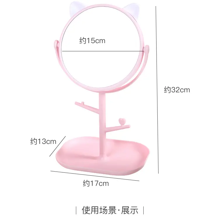镜子详情_03