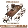 Modelo Nuevo 2026 Cama Luohan de Madera de Nogal, Juego de Mesa y Sillas de Té para Oficina y Sala de Estar, Estilo Chino Nuevo Mesa de Madera Maciza para Beber Té y Preparar Té