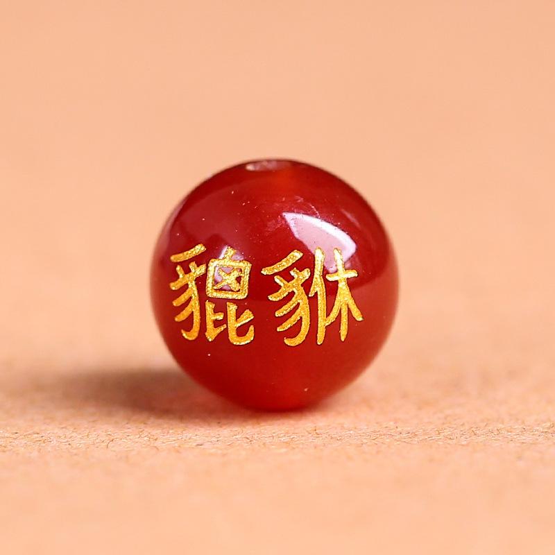 YAO_4592
