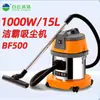 Aspiradora Jieba BF500 Hogareña Potente Fuerte Alta Potencia Genuina Silenciosa Pequeña Portátil para Coche de Pie Aspiradora Absorbente
