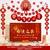 La Alegría de Mudarse a una Casa Nueva, Decoraciones para la Casa Nueva, Decoraciones de Pared de Fondo para TV, Decoraciones Festivas para la Sala de Estar de Mudanza