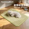 Esterilla Refrigerante para Perros, Almohadilla de Hielo para Mascotas para Perros Grandes, Medianos y Pequeños, Esterilla para Dormir de Verano, Cama de Verano para Gatos, Cama para Perros, Almohadilla Refrigerante