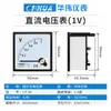 Huawei CP-96 Voltímetro de Aguja DC DC1V5V10V20V30V50V100V300V500V1000V