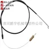 290-945 Cable de Arranque para Cortacésped, Reemplazo para Toro: 119-2379, para Toro: 20330 Modelos