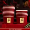 Boda tazón desechable Tazón traje de palillos tazón de papel tazón de boda engrosado banquete de boda vajilla de boda vaso de papel suministros para boda