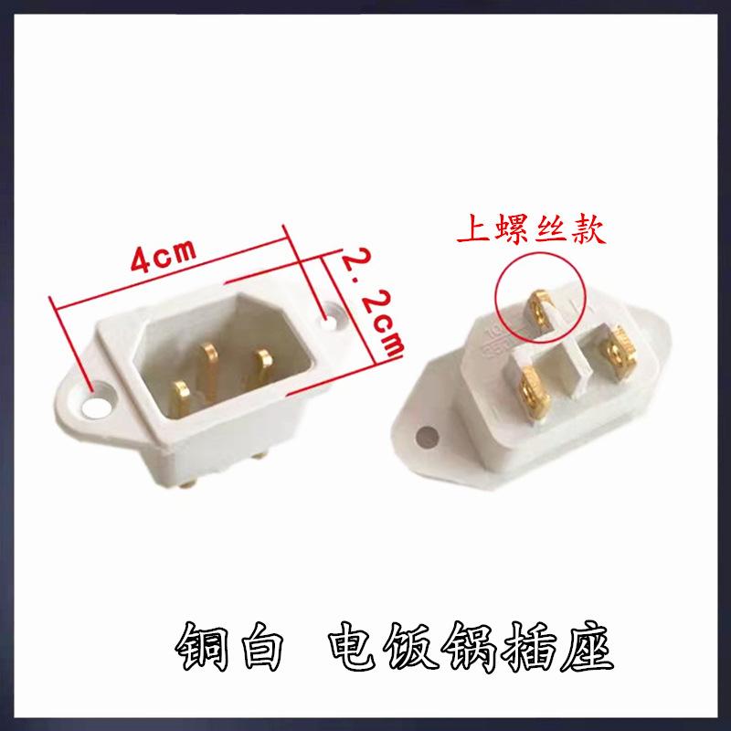 铜白