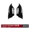 Adecuado para Bmw X1 Ix1 U11 m Sport 2023+ Cuchilla de Aire de Esquina Trasera Calcomanía de Coche Modificación Exterior