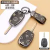 Adecuado para Cubierta de Llave Dongfeng Renault, Cubierta de Llave Koleos, Carcasa Completa Shell con Hebilla para Hombres para Renault Koleos Edición Limitada