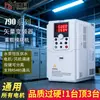 Convertidor de Frecuencia Universal Trifásico de Alta Resistencia Personalizado por el Fabricante 380V220V para Ventiladores y Bombas de Agua, Eficiente y de Ahorro Energético