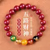 Pulseira Pixiu Deus da Riqueza de Cinco Vias de Cinábrio Cru Areia Dourada Roxa Areia de Cristal Vermelho Imperial Pulseira do Ano de Nascimento Atacado