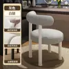Taburete de Maquillaje Sillas de Escritorio Estilo Ins Silla de Escritorio Respaldo Taburete Dormitorio Tocador Silla de Maquillaje Lujo Ligero Venta al por Mayor Otro
