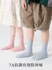 1641 calcetines para niños, venta al por mayor, calcetines de primavera de doble aguja, color caramelo, para bebés, de licra, algodón, antibacterianos, para niños y niñas.