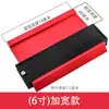 Dispositivo universal multifuncional para tirar formato dispositivo para tirar formato de formato especial dispositivo para tirar ângulo de azulejo cerâmico carpintaria pedreiro universal molde de linha de prumo artefato para tirar