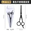 Artefacto para Cortar Flequillos en Casa de Fábrica Tijeras de Peluquería Tijeras Planas Tijeras de Acero Inoxidable Juego de Tijeras de Barbero Tijera Recta Tijera