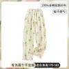 Pantalones de Casa de Algodón Puro de Gasa Doble Capa Transpirable para Mujer, Ideales para Caminar, Ambientes con Aire Acondicionado y Protección contra Mosquitos, Pantalones para Dormir