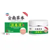 Venta al por mayor del fabricante Gotas Herbales de Yunnan del Dr. Zhang Shiduqing 30g Dropshipping