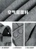 Chaqueta Casual de Manga Raglán con Cuello de Solapa, Nueva Moda Otoñal Marca Silueta Corta Amplia Texturizada Holgada Abrigo de Lana de Negocios