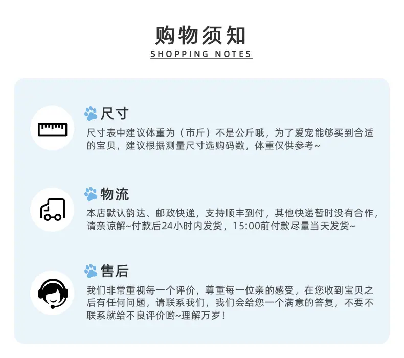详情页10.jpg