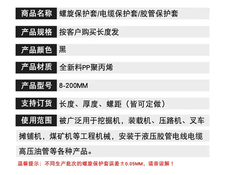 详情页_10