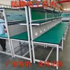 Bancada de Trabalho Antiestática de Fábrica com Luzes, Mesa de Operação de Linha de Montagem de Oficina, Mesa de Montador, Mesa de Laboratório, Mesa