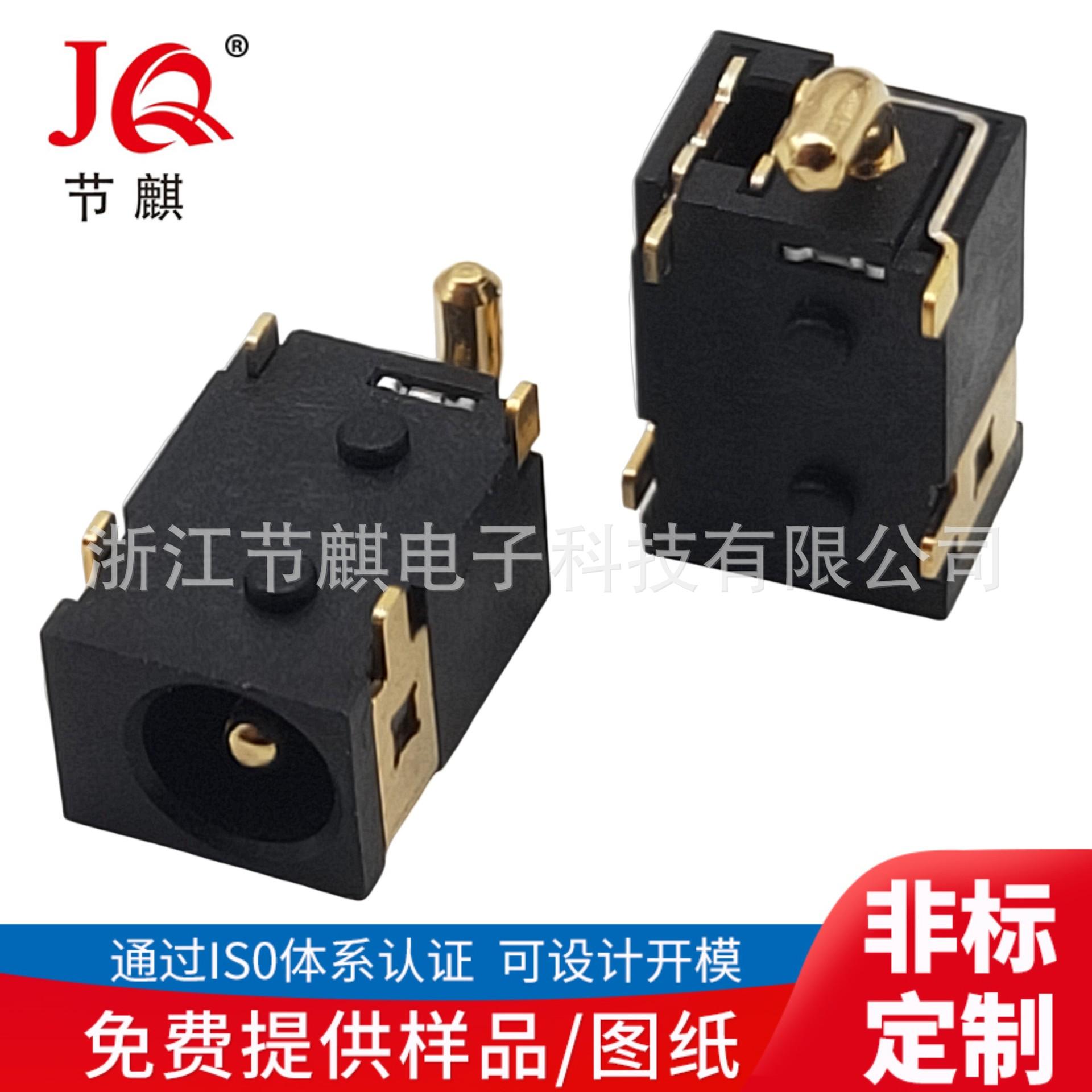 JQ-DC-10260 (1)(1)