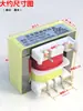 Placa Transformador de Fonte de Alimentação 12V 150mA EI35-12001501X Panela de Arroz Panela Aquecedor de Água Máquina de Lavar 6 Pinos