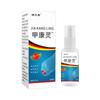 Spray Jia Kang Ling Mais Vendido, Creme para Fungos nas Unhas, Creme Removedor de Unhas, Spray para Cuidados com os Pés, Solução para Pé de Atleta