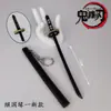 Periférico Hoja Fantasma 17CM puerta de estufa carbón rueda Zhilang cuchillo columna de insectos oso mariposa el origen del país un llavero