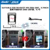 Adequado para Peugeot 405 2006-2007 Painel de Navegação de Controle Central 9,7 polegadas Tela Grande Android Moldura Versátil Painel de Áudio