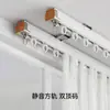 Trilho de Polia Montado no Topo e na Lateral, Tira de Borracha Silenciosa de Dupla Trilha, Trilho de Cortina Espessado, Trilho Deslizante Silencioso Atacado