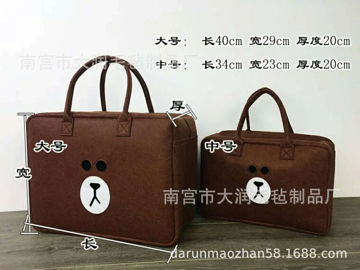 毛毡包