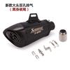Ventas Directas de Fábrica GSX750 Huanglong 600 NINJA400 KTM250 R25 Escorpión Modificado Tubo de Escape Doble Agujero