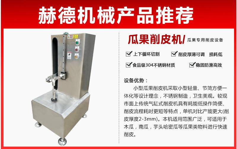 赫德产品推荐2_05.jpg