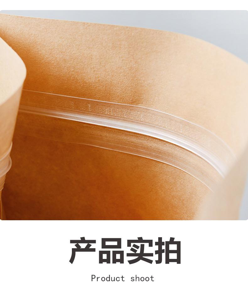 八边封磨砂自立袋_06.jpg