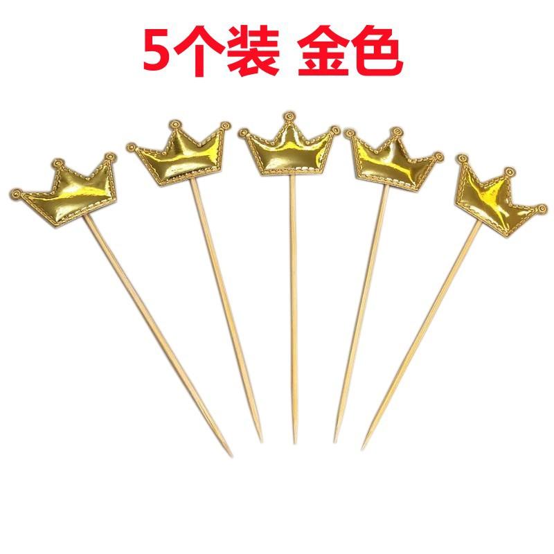 皇冠 金色.jpg